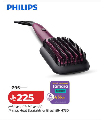 available at LULU Hypermarket in KSA, Saudi Arabia, Saudi - Mecca