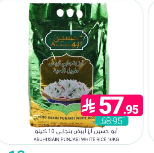 available at اسواق المنتزه in مملكة العربية السعودية, السعودية, سعودية - المنطقة الشرقية