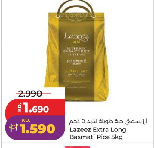 available at Lulu Hypermarket  in Kuwait - Jahra Governorate