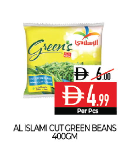 available at ديلايس سوبرماركت in الإمارات العربية المتحدة , الامارات - أبو ظبي