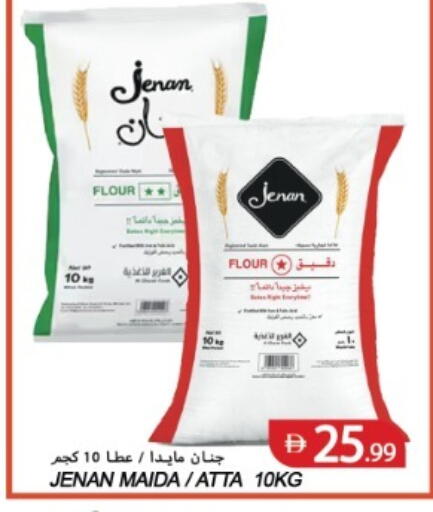 available at  روابي ماركت عجمان in الإمارات العربية المتحدة , الامارات - الشارقة / عجمان