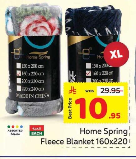 available at مكة هايبرماركت in مملكة العربية السعودية, السعودية, سعودية - جدة