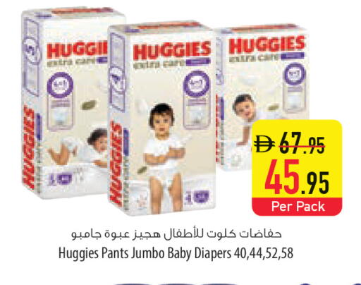 available at السفير ماركت in الإمارات العربية المتحدة , الامارات - أبو ظبي