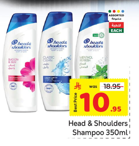 available at Makkah Hypermarket in KSA, Saudi Arabia, Saudi - Riyadh