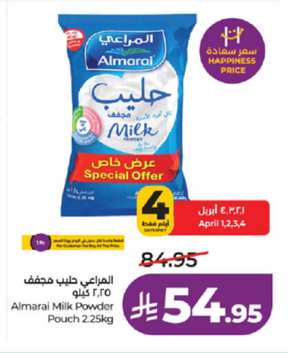 available at لولو هايبرماركت in مملكة العربية السعودية, السعودية, سعودية - ينبع