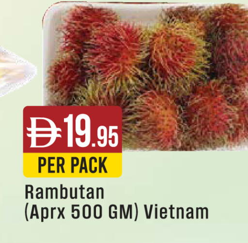 Rambutan from Vietnam available at West Zone Supermarket in UAE - Abu Dhabi