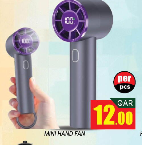 available at دوحة ستوب انح شوب هايبرماركت in قطر - الدوحة