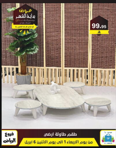 available at Al Hussain Top Up in KSA, Saudi Arabia, Saudi - Riyadh