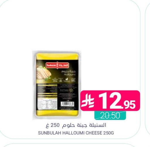 available at اسواق المنتزه in مملكة العربية السعودية, السعودية, سعودية - المنطقة الشرقية