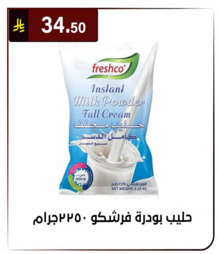 available at الحسين توب أب in مملكة العربية السعودية, السعودية, سعودية - الرياض