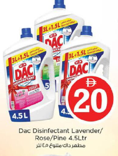 available at Nesto Hypermarket in UAE - Fujairah