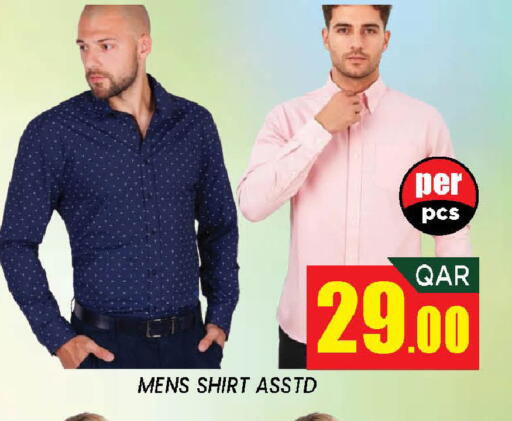 available at دوحة ستوب انح شوب هايبرماركت in قطر - الدوحة