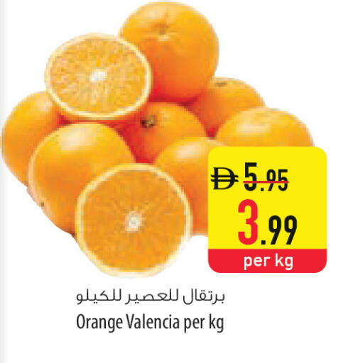 Orange available at Safeer Market in UAE - Al Ain