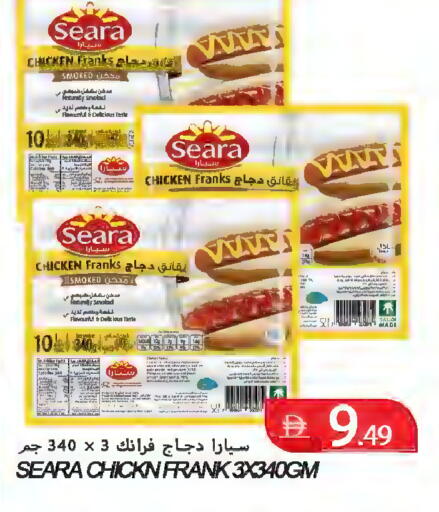 available at  روابي ماركت عجمان in الإمارات العربية المتحدة , الامارات - الشارقة / عجمان