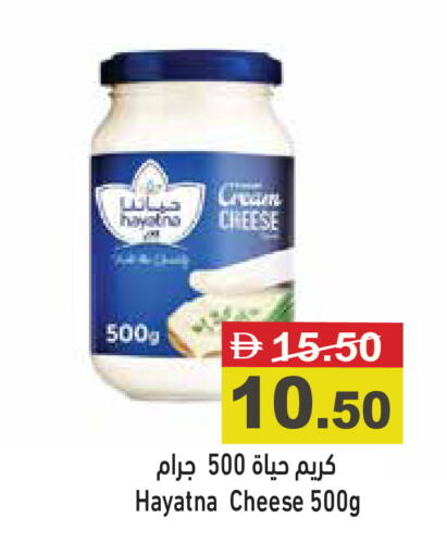 available at Aswaq Ramez in UAE - Dubai