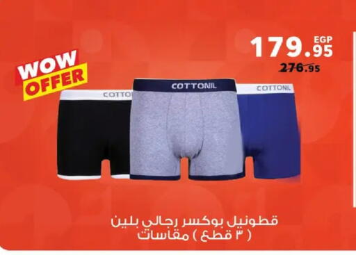 available at بنده in Egypt - القاهرة