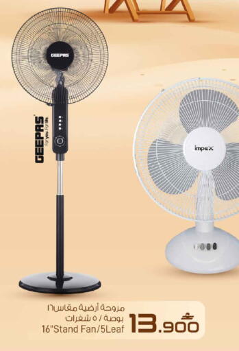 available at مارك & سايف in عُمان - صُحار‎