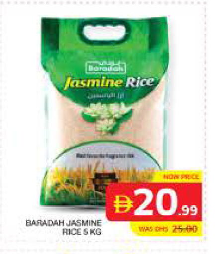 available at الامارات السبع سوبر ماركت in الإمارات العربية المتحدة , الامارات - أبو ظبي