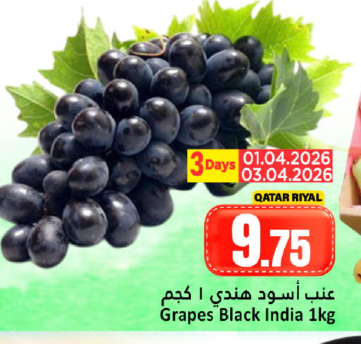 Grapes from Qatar India available at دانة هايبرماركت in قطر - الضعاين