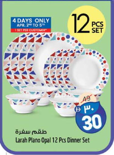 available at SAFARI HYPERMARKET  in UAE - Ras al Khaimah