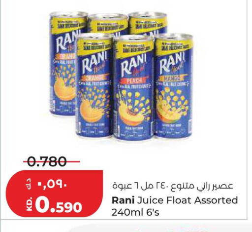 Orange Peach Mango available at Lulu Hypermarket  in Kuwait - Ahmadi Governorate