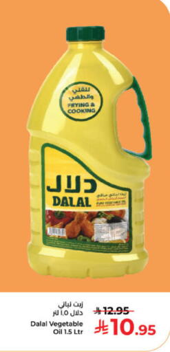 available at كبايان هايبرماركت in مملكة العربية السعودية, السعودية, سعودية - ينبع