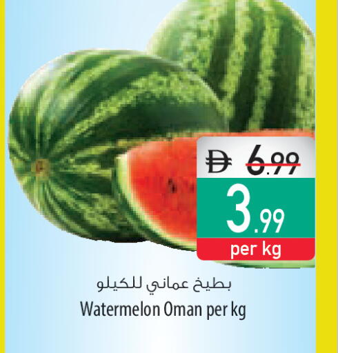 Watermelon from Oman available at السفير ماركت in الإمارات العربية المتحدة , الامارات - ٱلْعَيْن‎