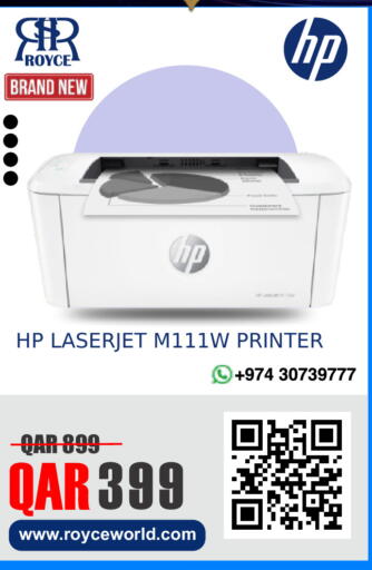 available at رويس العالمية للتجارة والخدمات in قطر - أم صلال