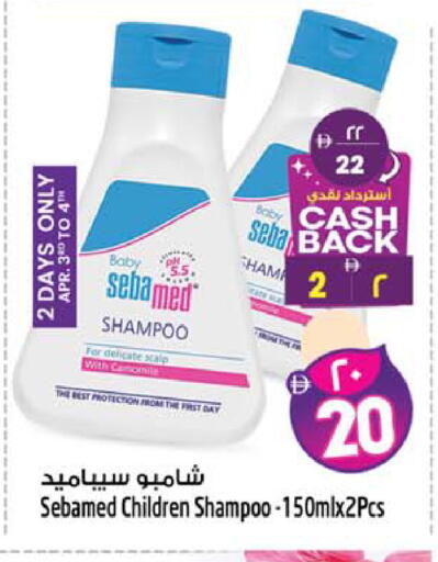 available at Safari Hypermarket  in UAE - Dubai
