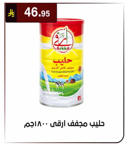 available at الحسين توب أب in مملكة العربية السعودية, السعودية, سعودية - الرياض