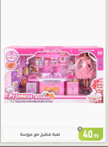 available at تخفيضات العائلة in مملكة العربية السعودية, السعودية, سعودية - المنطقة الشرقية