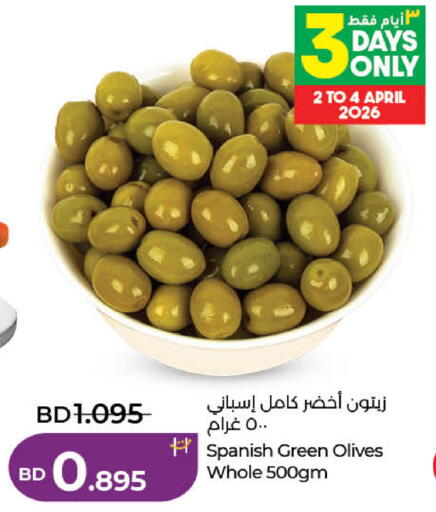available at LuLu Hypermarket in Bahrain