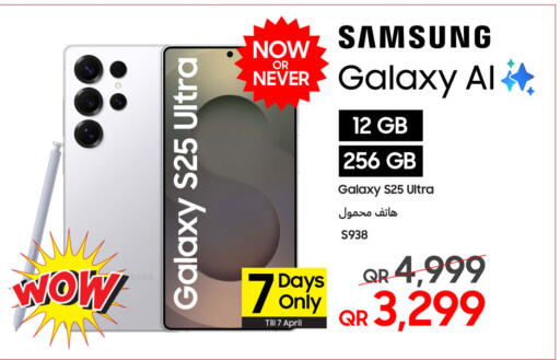 available at Techno Blue in Qatar - Al Wakra