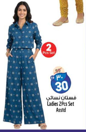 available at Safari Hypermarket in UAE - Sharjah / Ajman