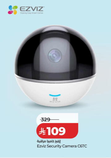 available at LULU Hypermarket in KSA, Saudi Arabia, Saudi - Hafar Al Batin