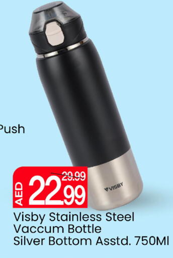 available at مارك & سيف in الإمارات العربية المتحدة , الامارات - دبي