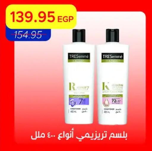 available at Metro Market  in Egypt - Cairo