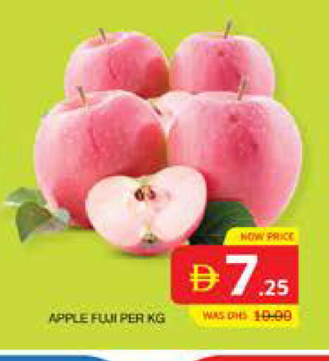 Apple available at الامارات السبع سوبر ماركت in الإمارات العربية المتحدة , الامارات - أبو ظبي