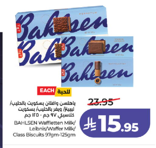 available at LULU Hypermarket in KSA, Saudi Arabia, Saudi - Tabuk