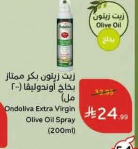 available at Hyper Panda in KSA, Saudi Arabia, Saudi - Jeddah