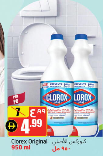 available at مركز دلتا in الإمارات العربية المتحدة , الامارات - الشارقة / عجمان