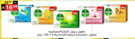 available at نوري سوبر ماركت‎ in مملكة العربية السعودية, السعودية, سعودية - جدة