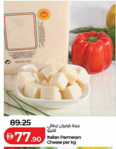 available at لولو هايبرماركت in الإمارات العربية المتحدة , الامارات - ٱلْفُجَيْرَة‎