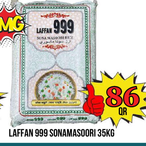 available at دبي شوبينغ سنتر in قطر - الدوحة