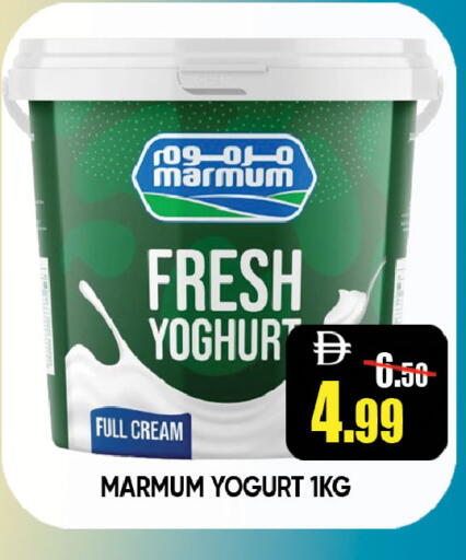 available at ليبتس هايبرماركت in الإمارات العربية المتحدة , الامارات - ٱلْعَيْن‎