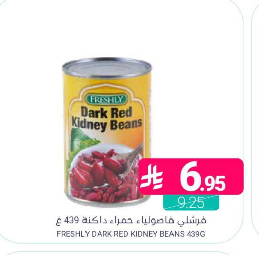 available at اسواق المنتزه in مملكة العربية السعودية, السعودية, سعودية - القطيف‎