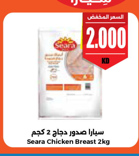 available at City Hypermarket in Kuwait - Ahmadi Governorate