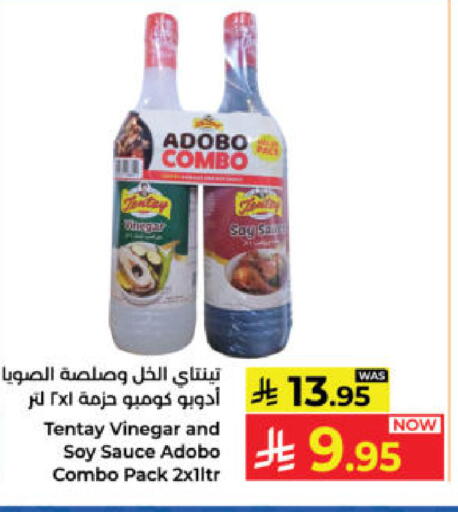 available at كبايان هايبرماركت in مملكة العربية السعودية, السعودية, سعودية - ينبع