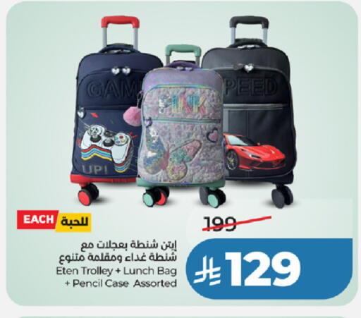 available at LULU Hypermarket in KSA, Saudi Arabia, Saudi - Ta'if