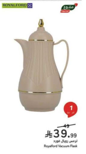 available at Hyper Panda in KSA, Saudi Arabia, Saudi - Khafji